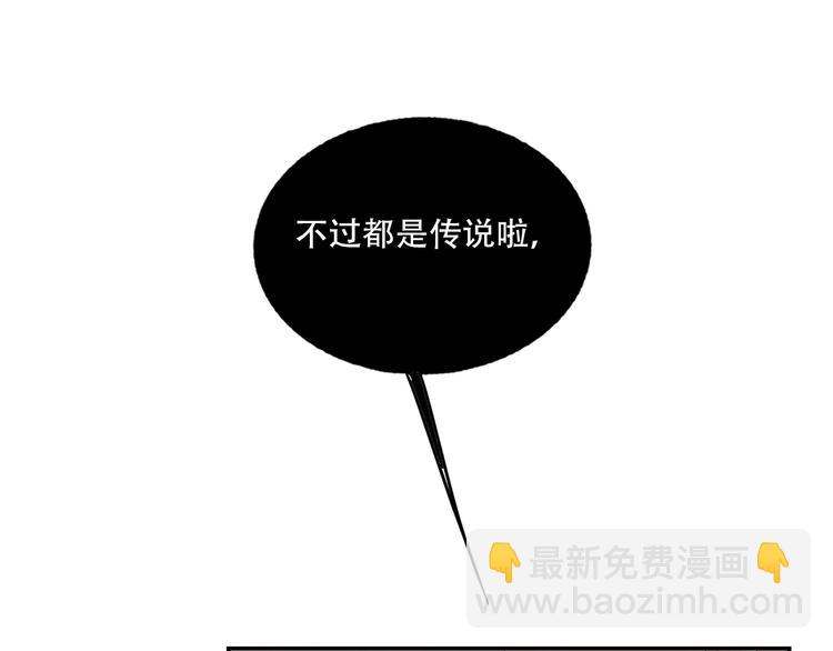 第24话 告白的条件(1/2)-第26话