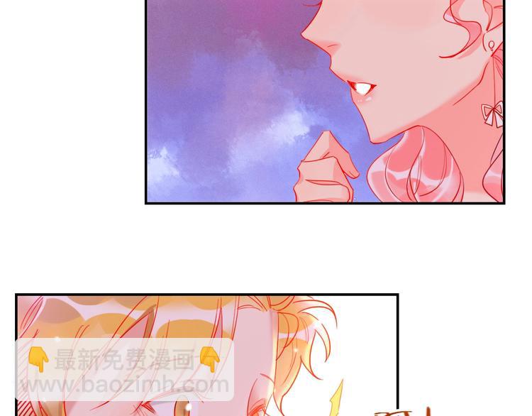 第24话 告白的条件(1/2)-第26话