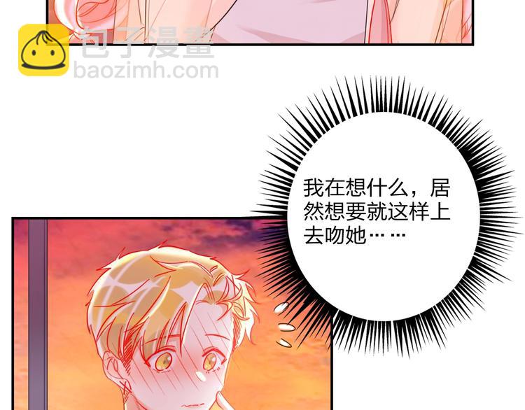 第24话 告白的条件(1/2)-第26话