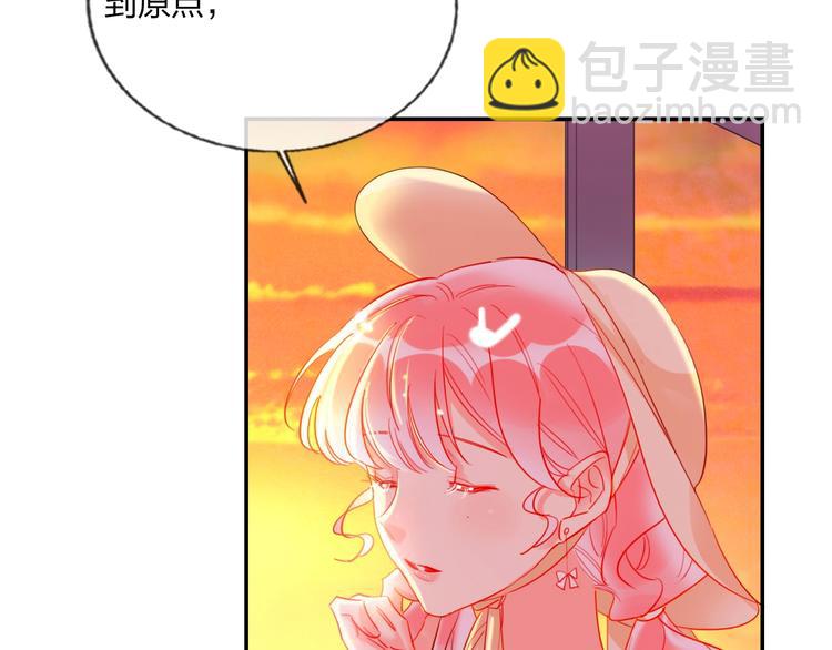 第24话 告白的条件(1/2)-第26话