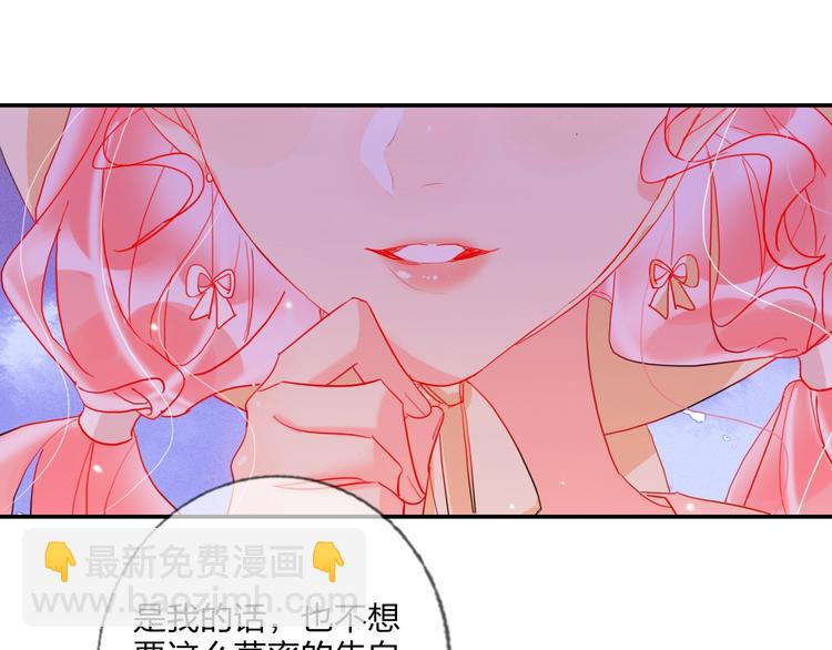 第24话 告白的条件(1/2)-第26话