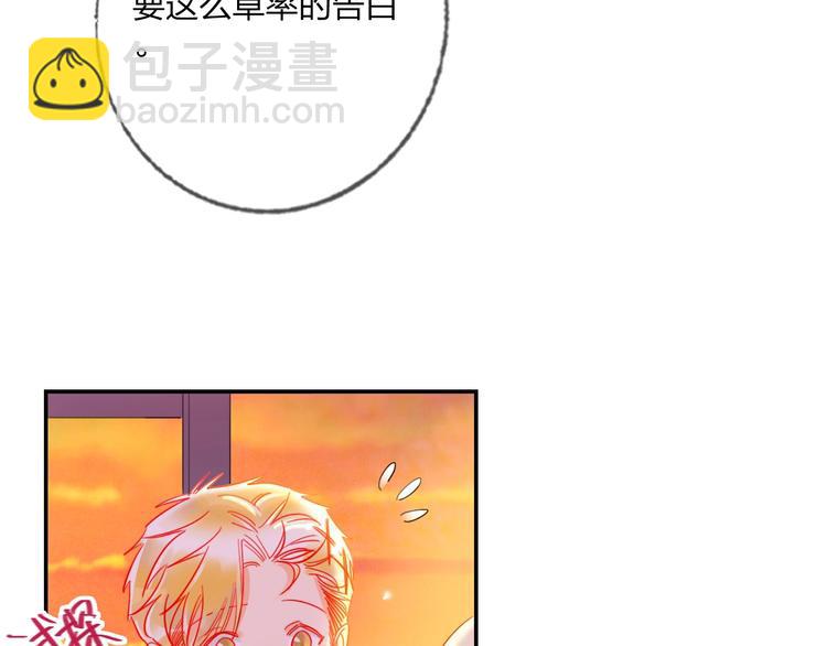 第24话 告白的条件(1/2)-第26话