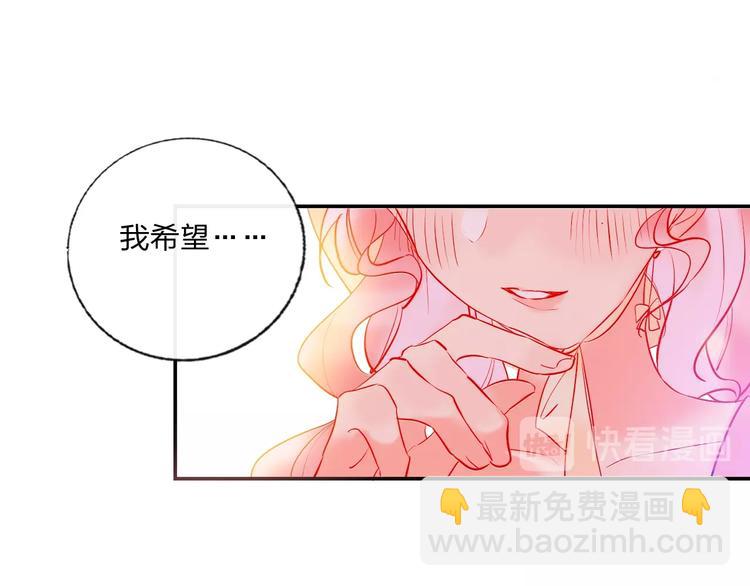 第24话 告白的条件(1/2)-第26话