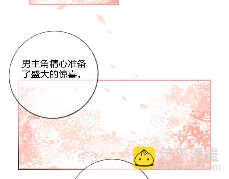 第24话 告白的条件(1/2)-第26话