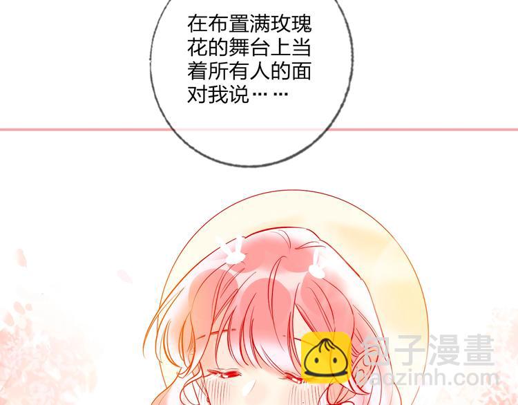 第24话 告白的条件(1/2)-第26话