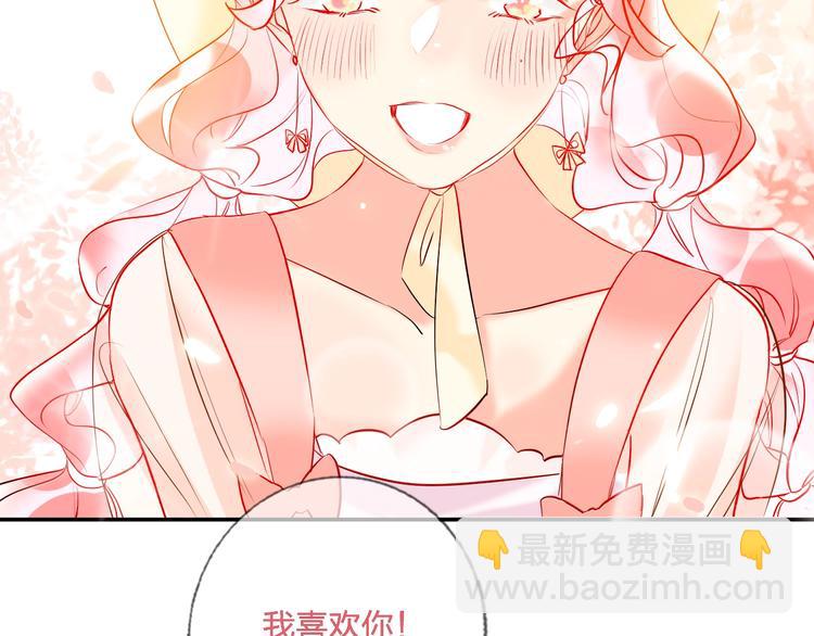 第24话 告白的条件(1/2)-第26话