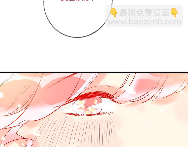 第24话 告白的条件(1/2)-第26话