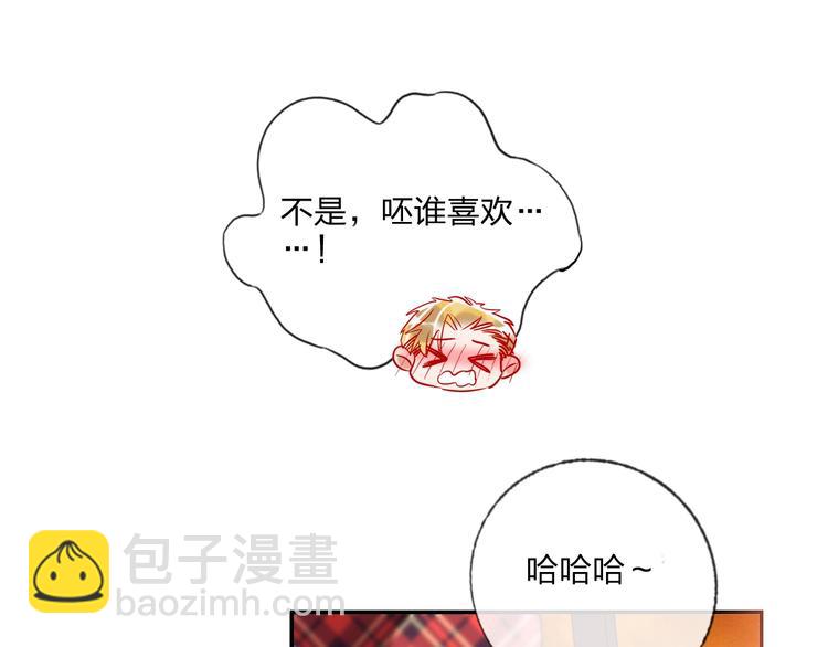 第24话 告白的条件(1/2)-第26话