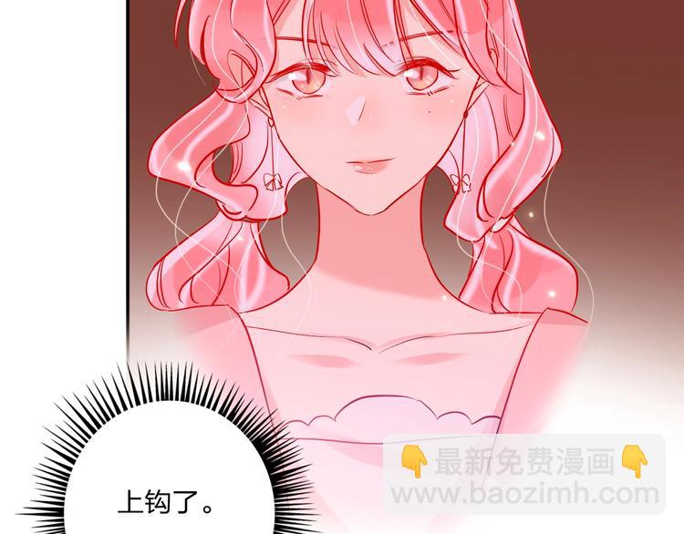 第24话 告白的条件(1/2)-第26话