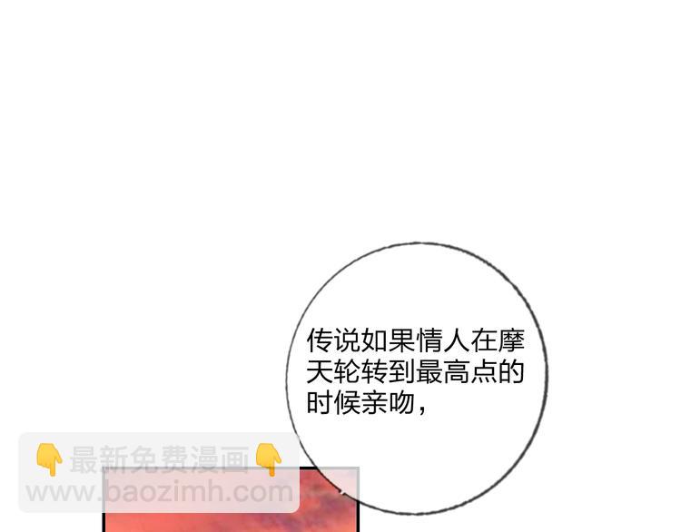 第24话 告白的条件(1/2)-第26话