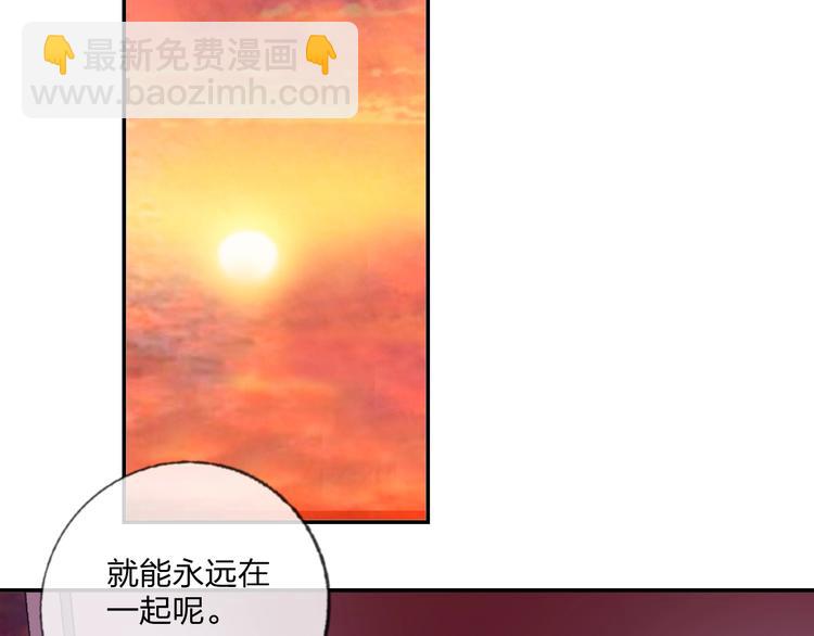 第24话 告白的条件(1/2)-第26话