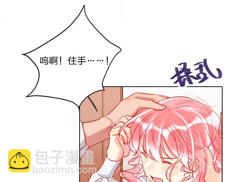 第26话 斗兽(1/2)-第28话