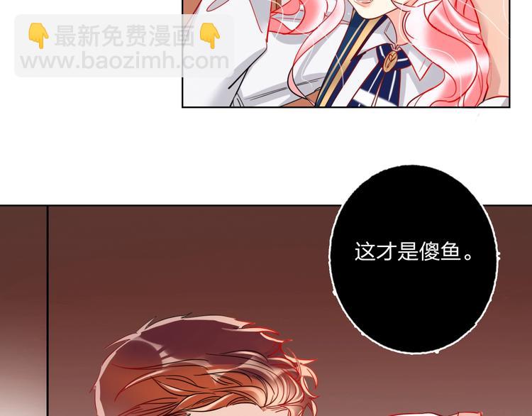 第26话 斗兽(1/2)-第28话