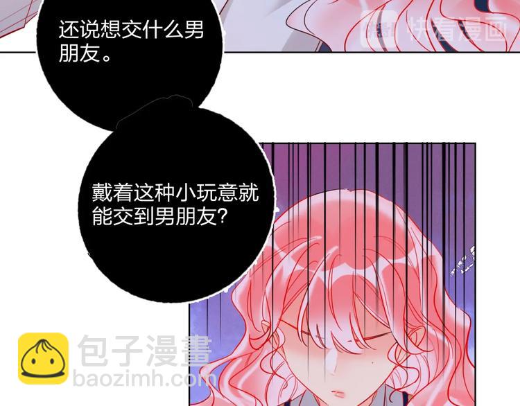 第26话 斗兽(1/2)-第28话