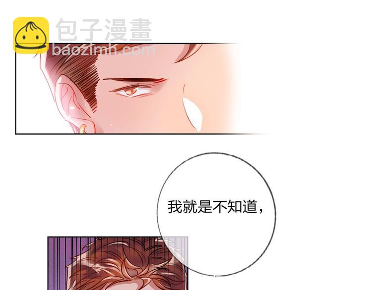 第26话 斗兽(1/2)-第28话