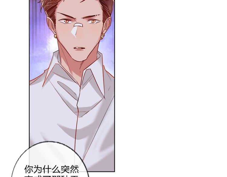 第26话 斗兽(1/2)-第28话