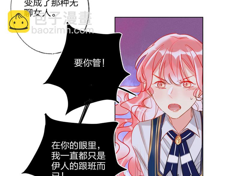 第26话 斗兽(1/2)-第28话