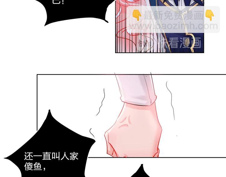 第26话 斗兽(1/2)-第28话