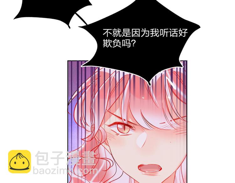 第26话 斗兽(1/2)-第28话