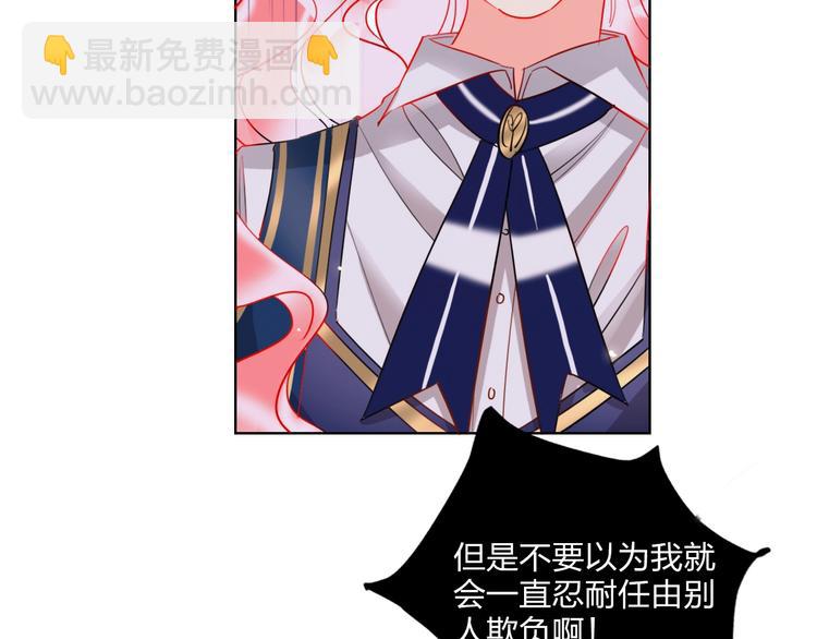 第26话 斗兽(1/2)-第28话