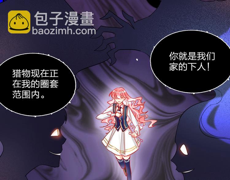 第26话 斗兽(1/2)-第28话