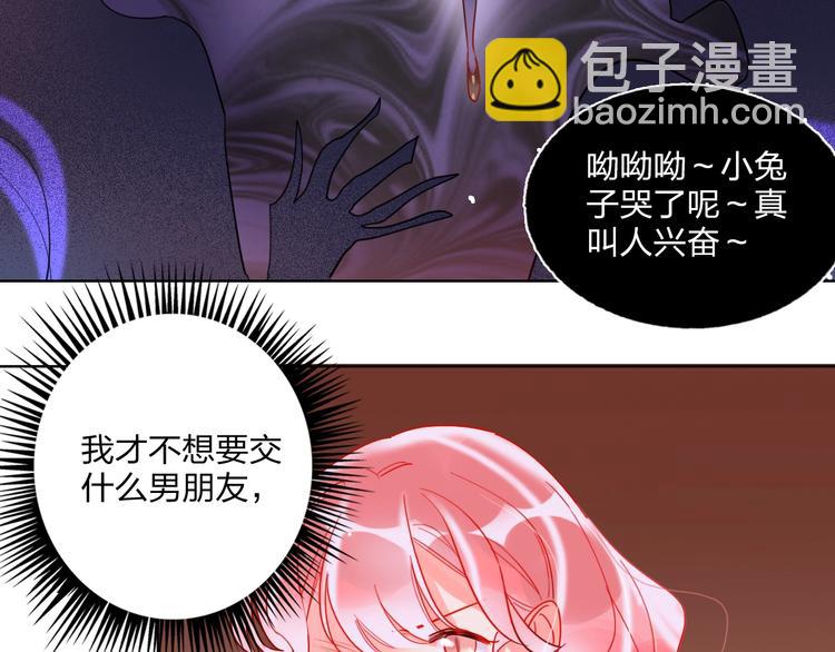 第26话 斗兽(1/2)-第28话