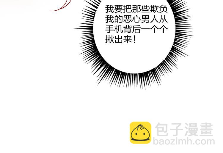 第26话 斗兽(1/2)-第28话