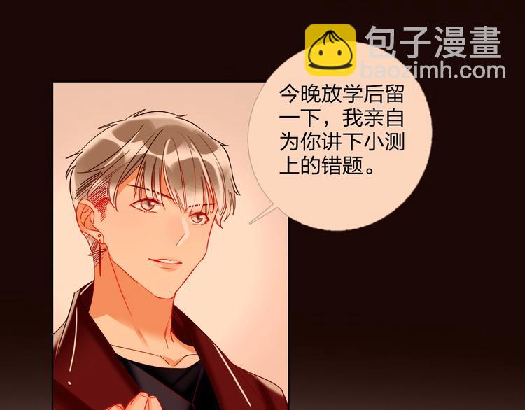 第26话 斗兽(1/2)-第28话