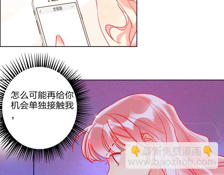 第26话 斗兽(1/2)-第28话