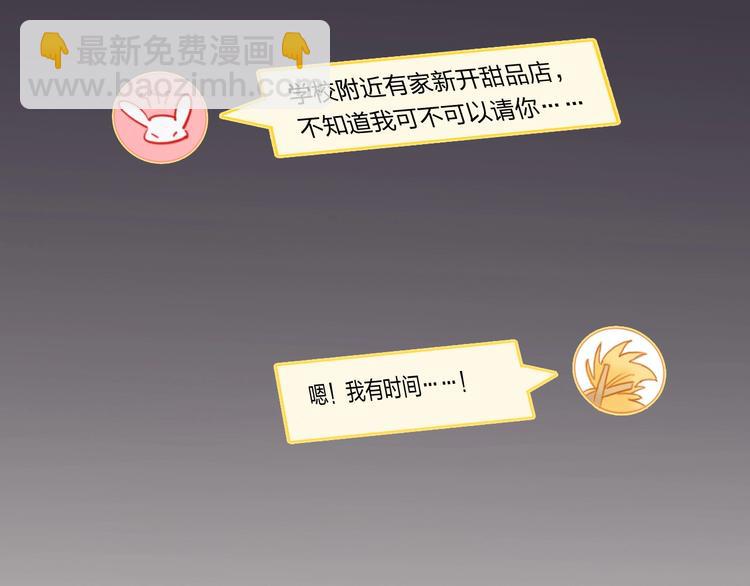 第26话 斗兽(1/2)-第28话