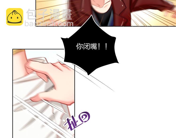 第28话 心软的猎人(1/3)-第30话