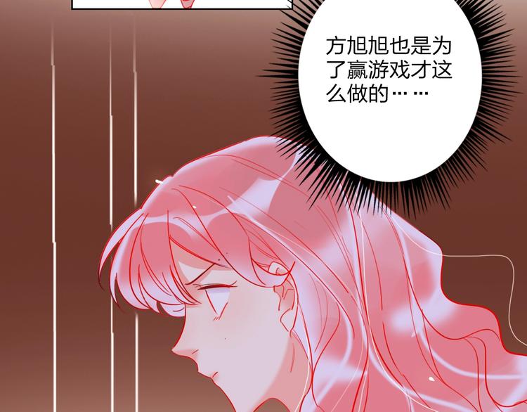 第28话 心软的猎人(1/3)-第30话