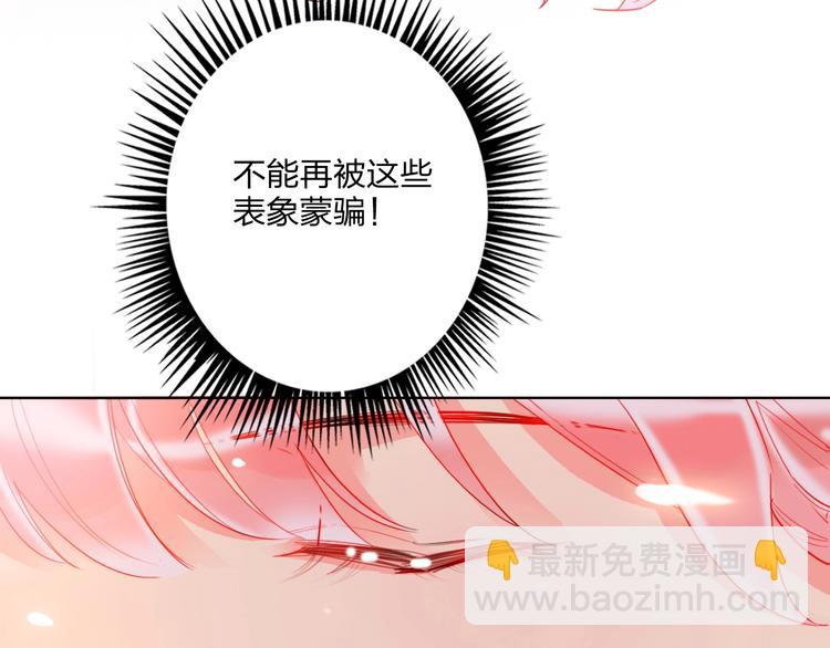 第28话 心软的猎人(1/3)-第30话