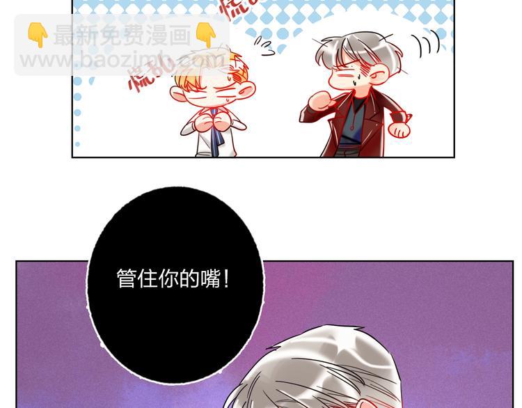 第28话 心软的猎人(1/3)-第30话