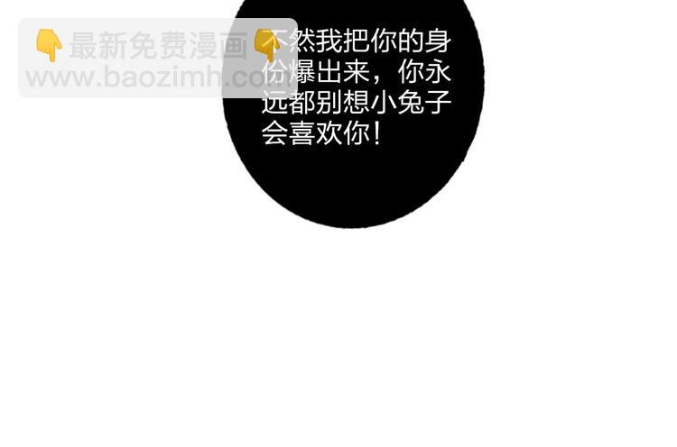 第28话 心软的猎人(1/3)-第30话