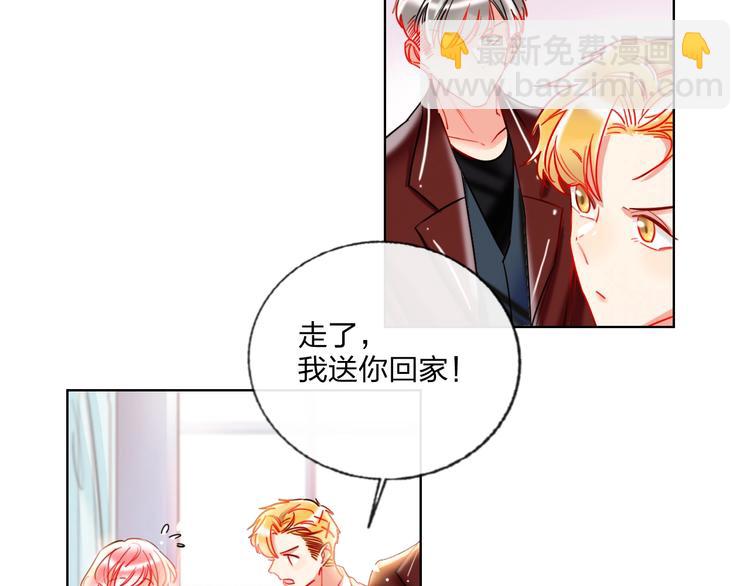 第28话 心软的猎人(1/3)-第30话