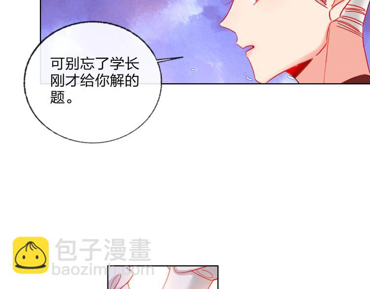 第28话 心软的猎人(1/3)-第30话