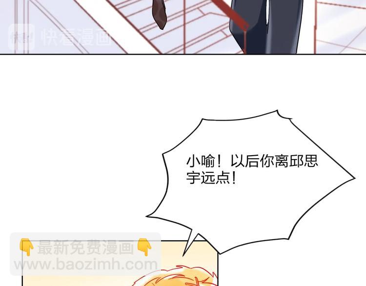 第28话 心软的猎人(1/3)-第30话