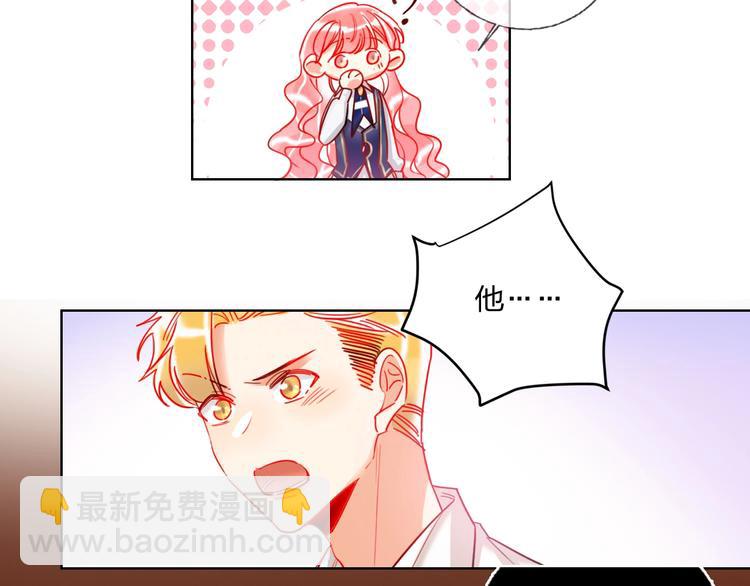 第28话 心软的猎人(1/3)-第30话