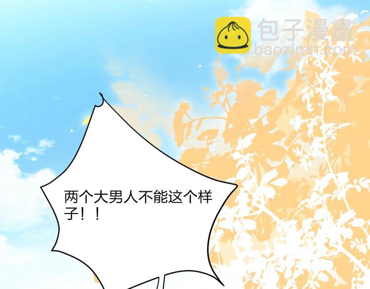 第28话 心软的猎人(1/3)-第30话