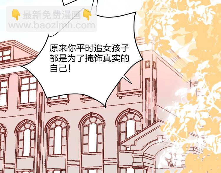 第28话 心软的猎人(1/3)-第30话