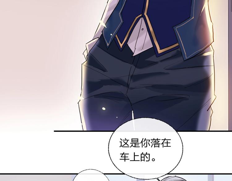 第3话 有毒爱意(1/3)-第4话