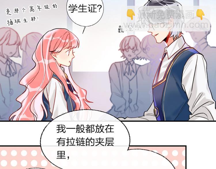 第3话 有毒爱意(1/3)-第4话