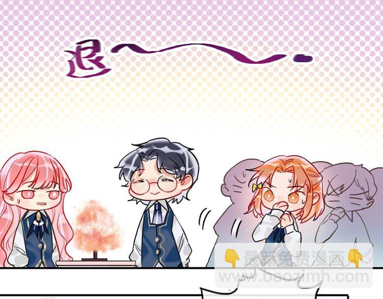 第3话 有毒爱意(1/3)-第4话