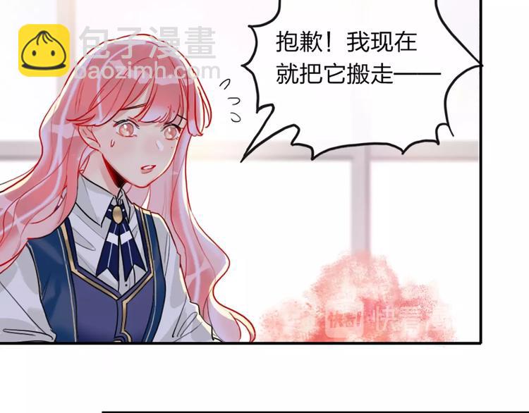 第3话 有毒爱意(1/3)-第4话