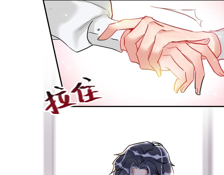 第3话 有毒爱意(1/3)-第4话