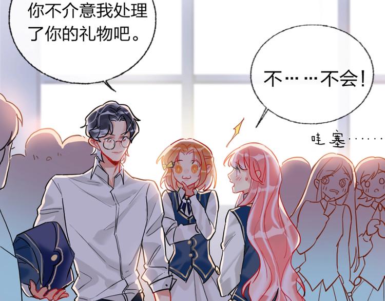 第3话 有毒爱意(1/3)-第4话