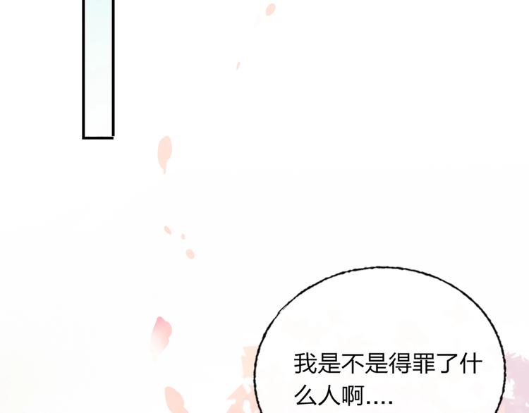 第3话 有毒爱意(1/3)-第4话