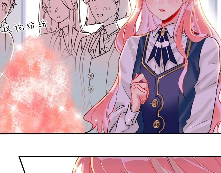 第3话 有毒爱意(1/3)-第4话