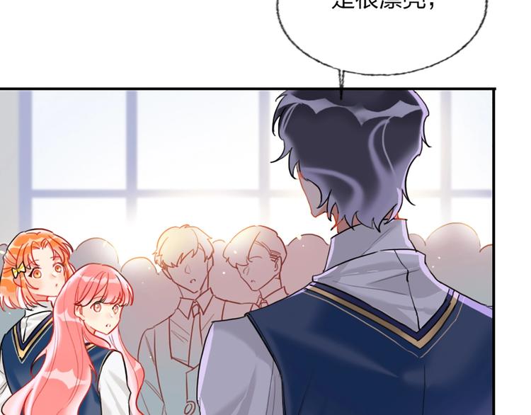 第3话 有毒爱意(1/3)-第4话